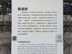 -北山街历史文化街区