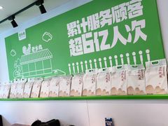 -老乡鸡(无为米芾广场店)