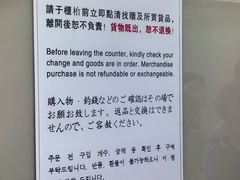 -珍妮曲奇聪明小熊(上环店)