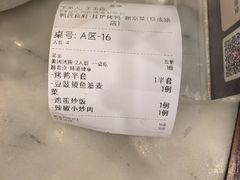 -鸭匠食府·挂炉烤鸭·新京菜(阜成路店)