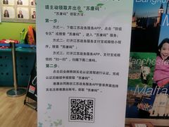-英孚教育青少儿(宝龙中心)