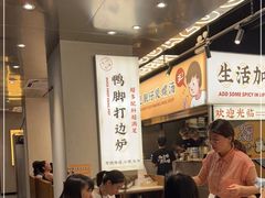 -小螺大作·螺蛳粉火锅(林和西店)