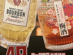 -大馥·炭火烧肉酒场(莘庄莘福坊店)