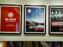 -胡大饭馆 24h(簋街总店)