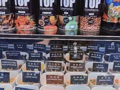 -JW德国冻酸奶Frozen Yogurt(龙湖成都滨江天街店)