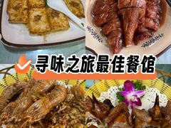 -崖口红树林海鲜餐厅