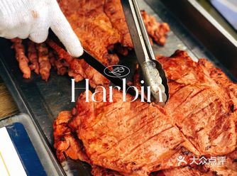 哈尔滨美食|我愿称之为平价烤羊腿天花板