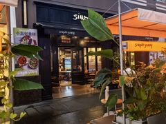 -Simple Yummy简单美味(上邦百汇城店)