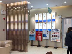 -深圳尔睦丽沙口腔门诊部(丽沙花都店)