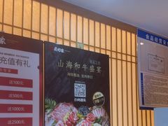 -柔杉家黑牛烤肉·活鳗鱼(太原街店)