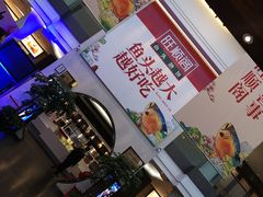 -旺顺阁鱼头泡饼(小红门店)