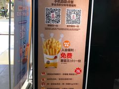 -汉堡王(上海虹口龙之梦)