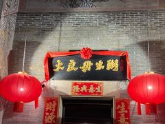 -大良毋米粥·粥底火锅(岭南天地店)