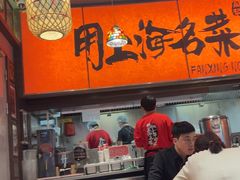 -王繁星面馆(西安熙地港店)