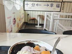 -鲜芋仙(中华广场店)