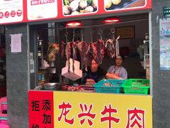 门面-龙兴·动物奶油生日蛋糕(龙北店)