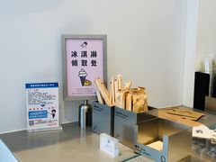 -喜茶(迪士尼小镇DP店)