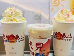 -伏小桃(雁塔MOMOPARK店)