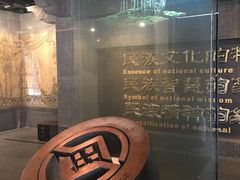 -兰州非物质文化遗产陈列馆