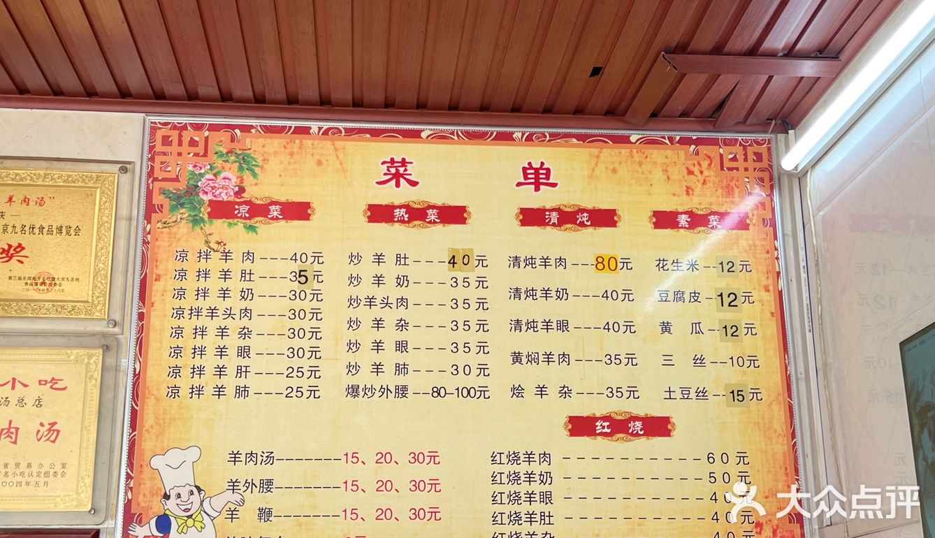 菏泽人的早餐真得劲！！🥲