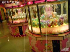 -汤姆熊欢乐世界·史莱姆怪兽(正大店)