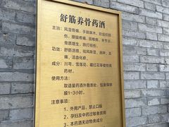 -护国法轮寺