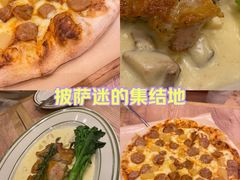 -玛格萝妮比萨屋(四平店)