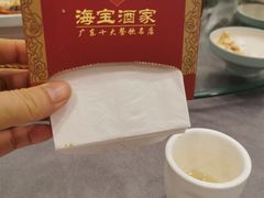 -海宝酒家(中山四路店)