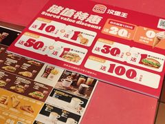 -汉堡王(华润五彩城店)