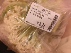 -永辉超市(富春新天地店)