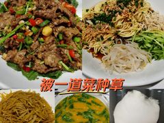 -正兴蜀园(科技园区店)