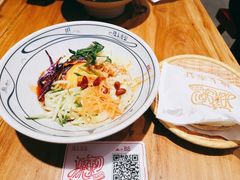 -陇上秦轩西安biangbiang面(EFC欧美金融商业城店)