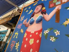 -半坡九号老挝冰咖啡