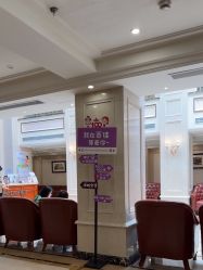 点击看大图 -上海百佳妇产医院