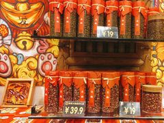 -嘉凌码头·重庆特产手工火锅底料(洪崖洞九楼店)