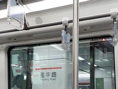 -盈丰路(地铁站)