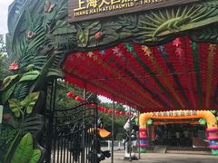 -上海大自然野生昆虫馆(东方明珠·爬宠昆虫探索中心)