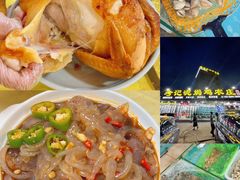 -考记泥焗鸡农庄·海鲜(北洛秘境店)