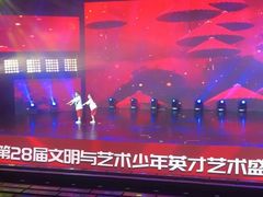 -蒲公英舞蹈艺术中心(解放路校区)