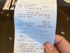 -澳门喜来登大酒店