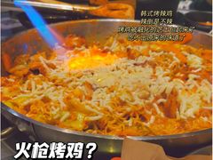 -山·烤辣鸡韩国料理(西溪路店)
