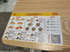 -吉品合酥脆烤饼(太平洋森活天地店)