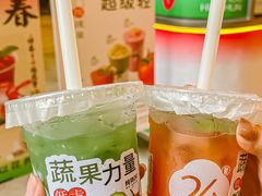 -炖物24章·顺时轻养茶(杭州大厦店)