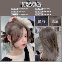 -OOTD造型