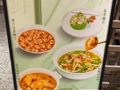 -湘轩·土菜研究院(光大店)