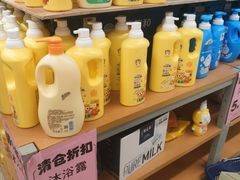 -百佳永辉(名盛广场店)