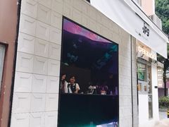 门面-JPG coffee(广州体育西店)