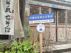 -水磨古镇
