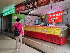 -新鸿港水果市场