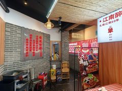 -串王阿三烧烤·小龙虾·烤鱼(拱墅胜利河美食街店)